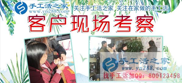 12月6日，手工活之家充實快樂的一天剪影，在家手工，正規(guī)的手工活外發(fā)，就是串珠珠繡手工活(圖2)