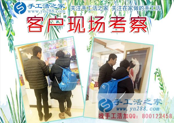 12月6日，手工活之家充實快樂的一天剪影，在家手工，正規(guī)的手工活外發(fā)，就是串珠珠繡手工活(圖3)
