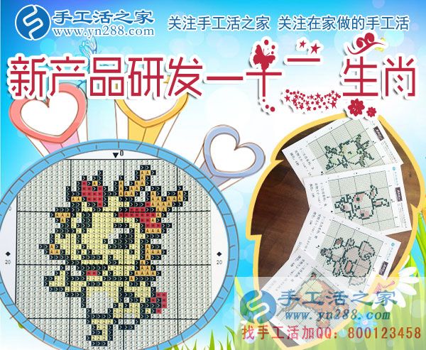 12月7日，手工活之家加工客戶考察合作剪影，可以在家做的手工活，在家串珠手工活，就是正規(guī)的手工串珠外發(fā)加工(圖6)