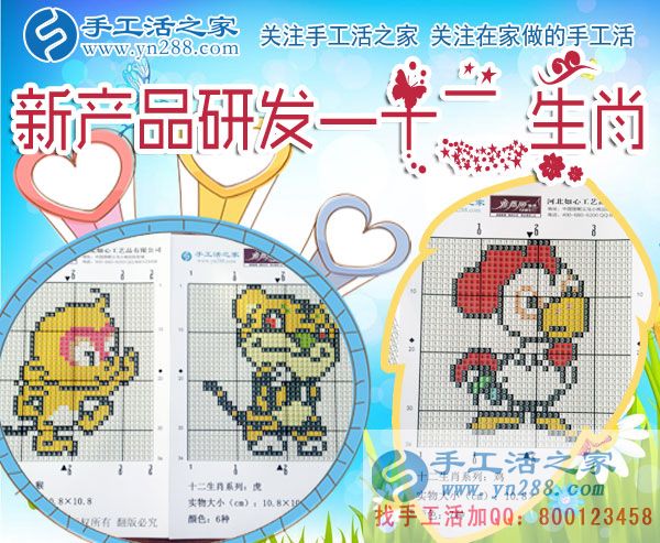 12月8日，手工活之家一加工客戶考察合作流程剪影，手工活在家賺錢，手工外發(fā)加工活，手工活賺錢就是珠繡串珠加工外發(fā)(圖4)
