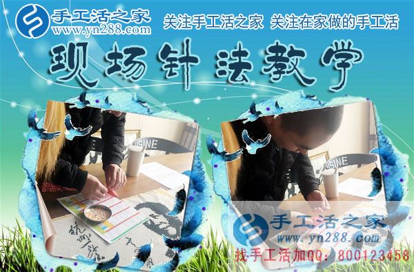 12月13日，手工活之家加工客戶考察剪影，手工活發(fā)外加工，手工活賺錢，就是正規(guī)的串珠手工活(圖4)