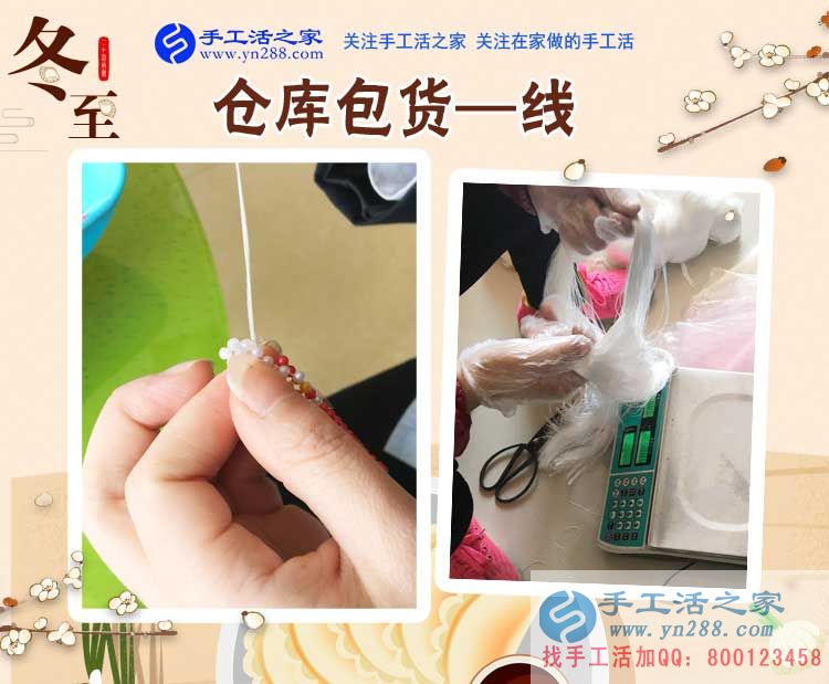 因禍得福，受傷后在家休養(yǎng)的他找到了好的賺錢方法，甘肅甘谷謝先生不再出去打工(圖2)