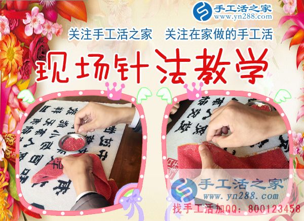 丈夫反對出去工作，江蘇如東黃女士與鄰居一起找到在家做手工活賺錢的好方法(圖2)