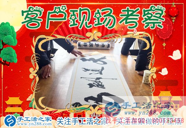 距離遠也不要緊，新疆克拉瑪依佘女士選擇在家?guī)е⒆幼龃槭止せ钯嶅X(圖2)