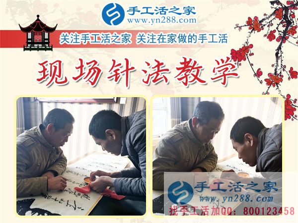 1月10日，手工活之家一位老大哥的考察和雅薇麗材料套件發(fā)貨紀(jì)實剪影，找家庭手工活，手工外發(fā)加工活，在家手工(圖2)