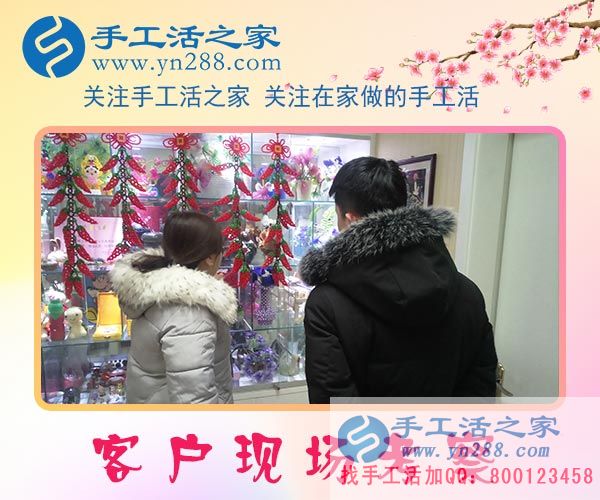 1月30日，手工活之家加工客戶考察合作剪影，可以在家做的手工活，在家賺錢的手工活，正規(guī)的外發(fā)手工活(圖2)