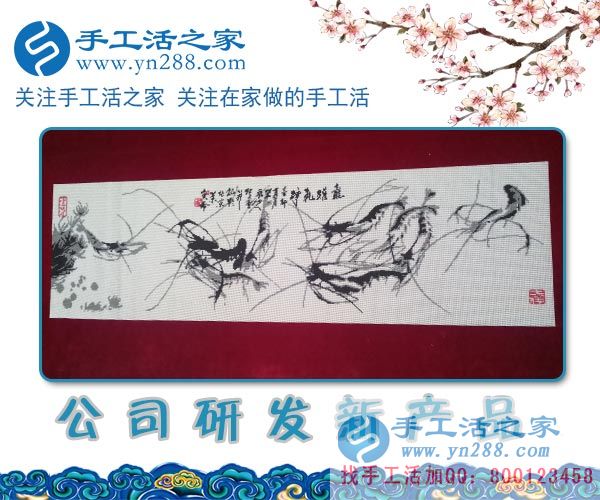 手工活之家——公司研發(fā)新產品