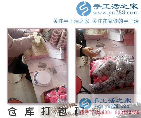 越年輕越努力，河南安陽武女士堅持帶著孩子做珠繡串珠手工活賺錢(圖2)