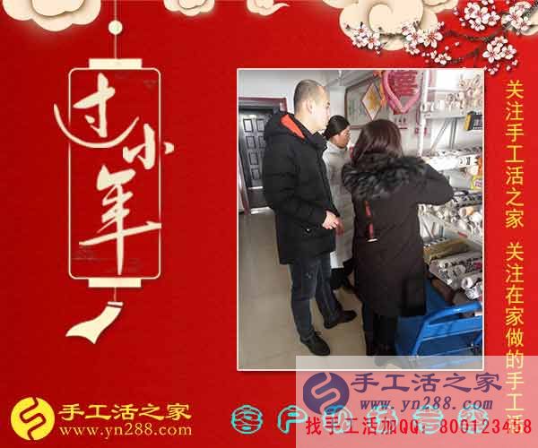 手工活之家——客戶(hù)現(xiàn)場(chǎng)考察 手工活之家——客戶(hù)現(xiàn)場(chǎng)考察