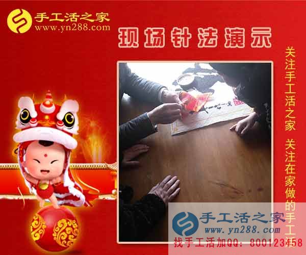 手工活之家——現(xiàn)場(chǎng)珠繡針法演示 手工活之家——現(xiàn)場(chǎng)珠繡針法演示