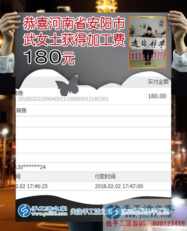越年輕越努力，河南安陽武女士堅持帶著孩子做珠繡串珠手工活賺錢(圖1)