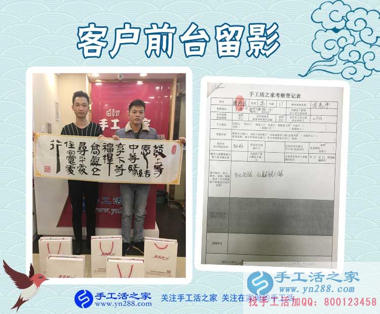 3月20日，正規(guī)手工活外發(fā)加工就是雅薇麗珠繡，手工活之家接待考察客戶剪影