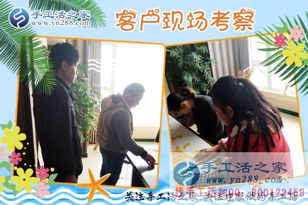 3月20日，正規(guī)手工活外發(fā)加工就是雅薇麗珠繡，手工活之家接待考察客戶剪影(圖1)