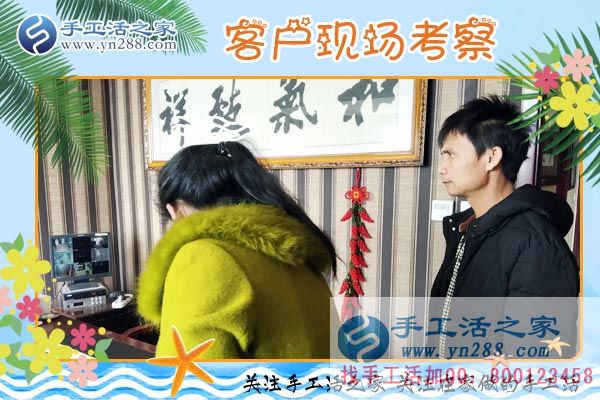 3月20日，正規(guī)手工活外發(fā)加工就是雅薇麗珠繡，手工活之家接待考察客戶剪影