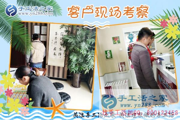 3月20日，正規(guī)手工活外發(fā)加工就是雅薇麗珠繡，手工活之家接待考察客戶剪影