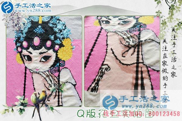 3月21日，春分時節(jié)的美麗，手工活之家老加工戶來交訂單客戶的新產(chǎn)品剪影