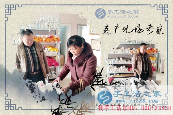 3月22日，手工活之家接待來考察客戶剪影，找手工活外發(fā)加工請關(guān)注手工活之家官網(wǎng)