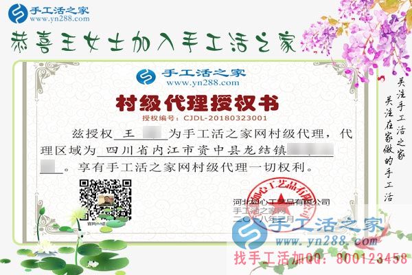 3月23日，手工之家接待考察客戶剪影，免押金手工活，手工活拿回家做就是雅薇麗珠繡