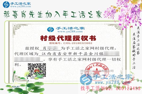 3月23日，手工之家接待考察客戶剪影，免押金手工活，手工活拿回家做就是雅薇麗珠繡