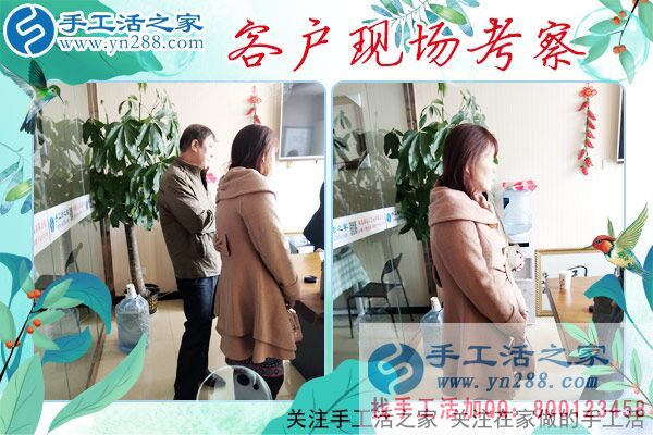 3月26日，一起來找正規(guī)手工活外發(fā)加工廠家，手工之家接待來考察的加工客戶(圖2)