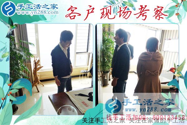 3月26日，一起來找正規(guī)手工活外發(fā)加工廠家，手工之家接待來考察的加工客戶(圖3)
