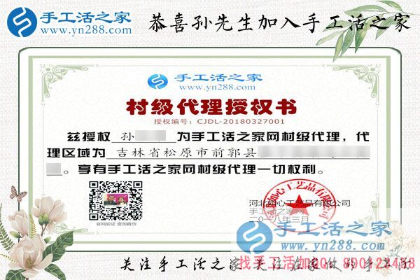 3月27日，手工活外放不收押金，手工之家接待考察加工客戶剪影