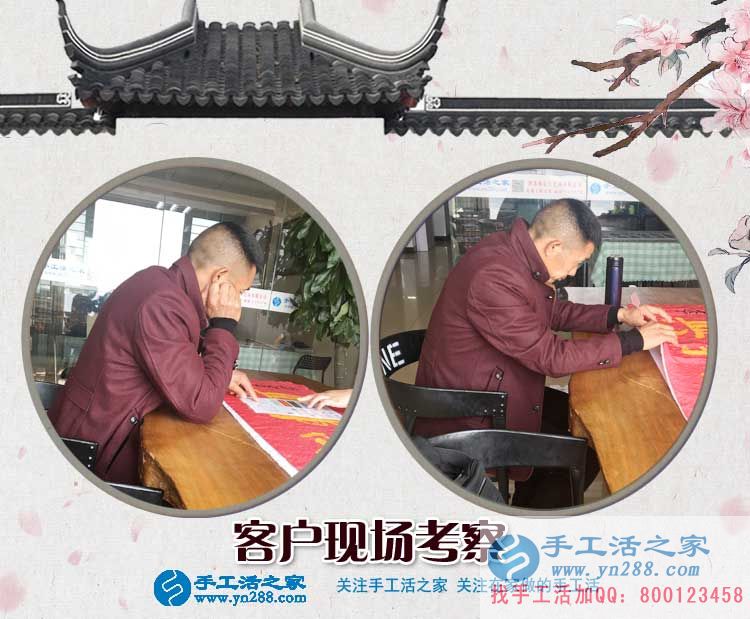 3月28日，手工活拿回家做，手工活外放，手工之家接待考察的加工客戶剪影