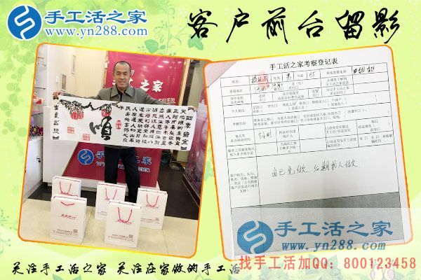 3月29日，雅薇麗珠繡---可以在家做的手工活，手工之家接待考察加工客戶剪影(圖5)