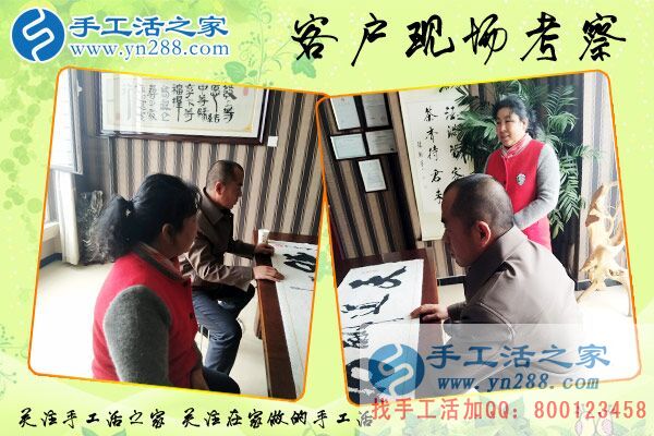 3月29日，雅薇麗珠繡---可以在家做的手工活，手工之家接待考察加工客戶剪影(圖1)