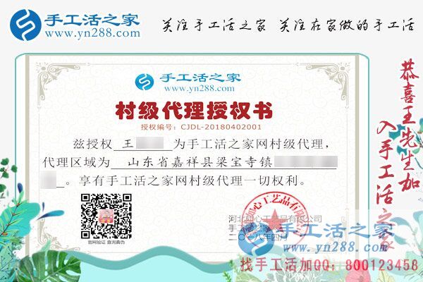 4月2日，手工活拿回家做，就來這里找彩珠繡串珠手工活外發(fā)加工，手工之家接待來考察的加工客戶(圖5)
