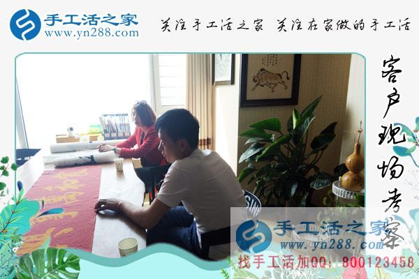 4月2日，手工活拿回家做，就來這里找彩珠繡串珠手工活外發(fā)加工，手工之家接待來考察的加工客戶(圖1)