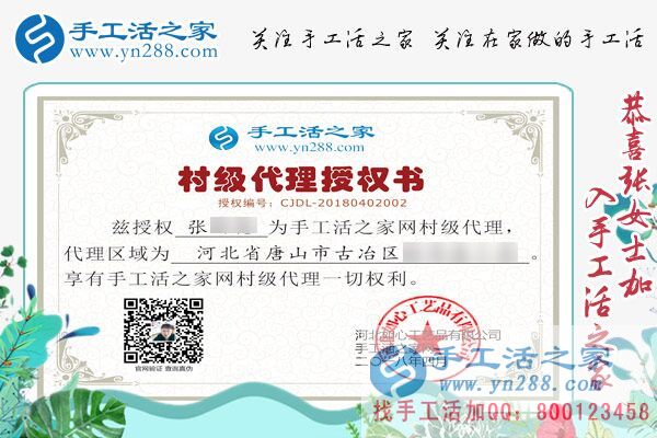 4月2日，手工活拿回家做，就來這里找彩珠繡串珠手工活外發(fā)加工，手工之家接待來考察的加工客戶(圖4)