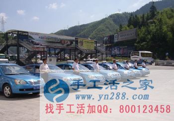 防騙在行動，手工之家提醒，五一旅游提防旅游騙局，維護(hù)好自身權(quán)益(圖4)