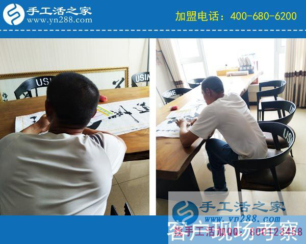 手工活之家——客戶現(xiàn)場(chǎng)考察 手工活之家——客戶現(xiàn)場(chǎng)考察