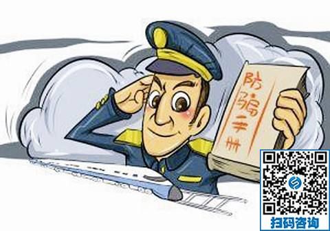防騙在行動(dòng)，手工之家提醒，防止手工活加工騙局，一定要注意這幾點(diǎn)：(圖1)