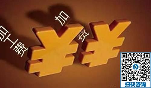 防騙在行動(dòng)，手工之家提醒，防止手工活加工騙局，一定要注意這幾點(diǎn)：(圖3)