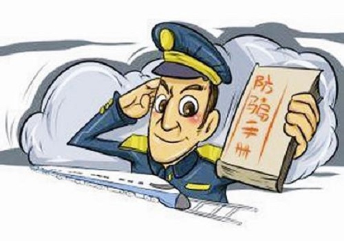 防騙在行動(dòng)，手工之家提醒大家注意以下網(wǎng)絡(luò)騙局：(圖6)
