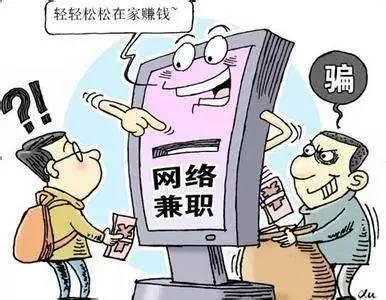 防騙在行動(dòng)，手工之家提醒大家注意以下網(wǎng)絡(luò)騙局：(圖4)