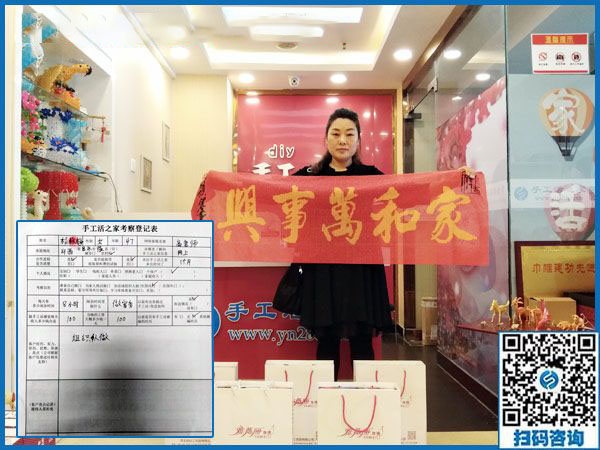 9月6日，手工活加盟項(xiàng)目的正規(guī)企業(yè)里倉(cāng)庫(kù)是什么樣子？手工之家接待考察加工客戶剪影