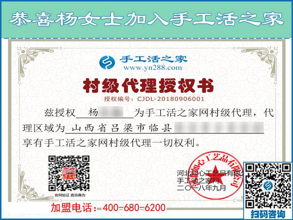9月6日，手工活加盟項(xiàng)目的正規(guī)企業(yè)里倉(cāng)庫(kù)是什么樣子？手工之家接待考察加工客戶剪影