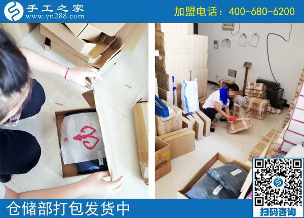 9月6日，手工活加盟項(xiàng)目的正規(guī)企業(yè)里倉(cāng)庫(kù)是什么樣子？手工之家接待考察加工客戶剪影