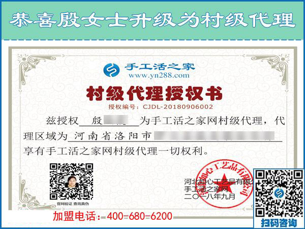 9月6日，手工活加盟項(xiàng)目的正規(guī)企業(yè)里倉(cāng)庫(kù)是什么樣子？手工之家接待考察加工客戶剪影
