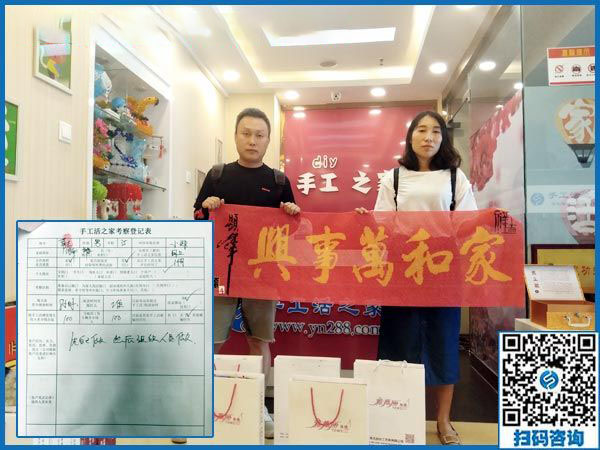 9月7日，外發(fā)手工活真不真實？看這里就知道。手工之家接待考察合作加工客戶剪影