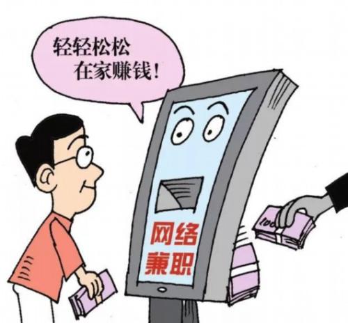 防騙在行動(dòng)，手工之家提醒大家嚴(yán)防網(wǎng)絡(luò)刷單詐騙，保護(hù)好財(cái)務(wù)和信息(圖1)