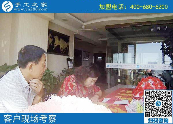 9月9日，這個(gè)拿回家做的手工活，我能做嗎？手工之家接待考察加工客戶剪影