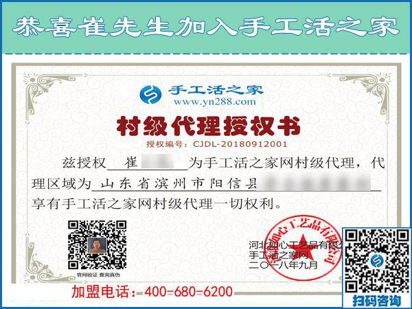 9月12日，手工活拿回家做就是手工之家的純手工珠繡，手工之家接待考察合作加工客戶剪影