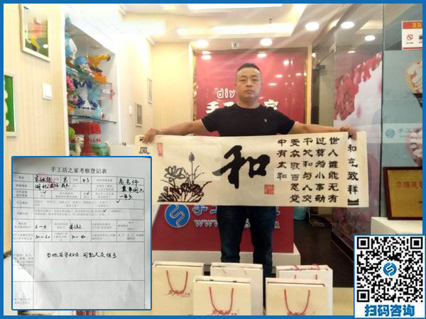 9月12日，手工活拿回家做就是手工之家的純手工珠繡，手工之家接待考察合作加工客戶剪影