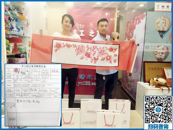 9月13日，哪些人適合做在家賺錢(qián)的手工活？手工之家接待考察加工客戶剪影