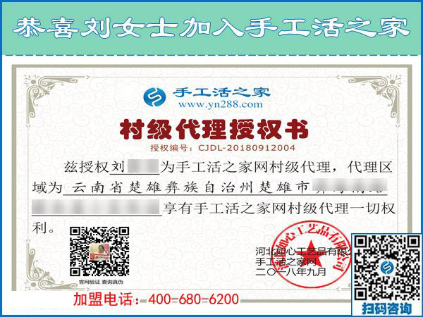 9月13日，哪些人適合做在家賺錢(qián)的手工活？手工之家接待考察加工客戶剪影