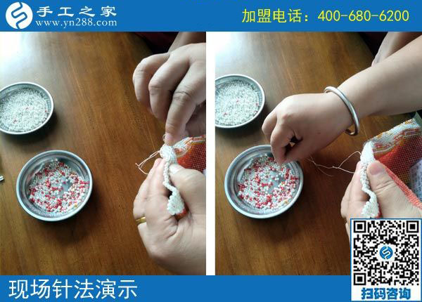 手工之家——現(xiàn)場(chǎng)珠繡針法演示